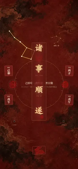 剪纸示例
