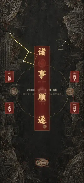 汉代瓦当拓片示例